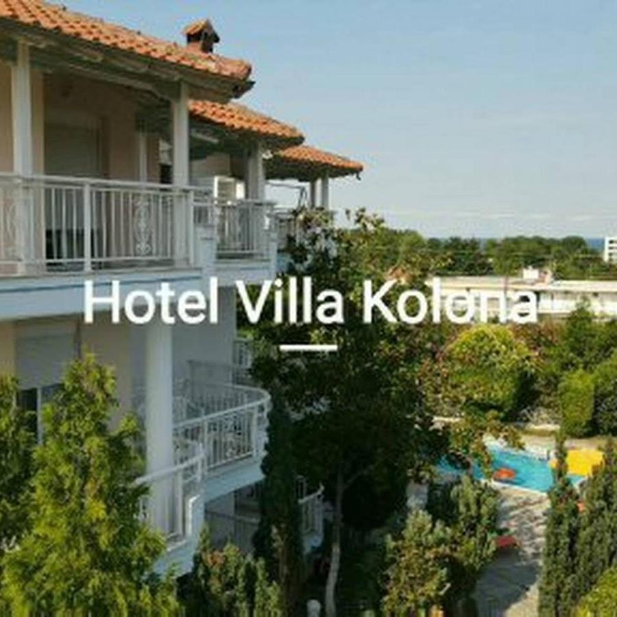 Villa Kolona Leptokarya  Esterno foto